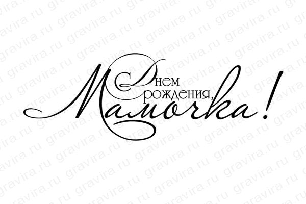 Проводы в армию Пожелание новобранцу Прикольные поздравления социальному работнику