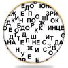 Тексты для нанесения