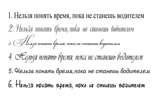 Фразы для гравировки. Выражение на гравировку. Цитаты для гравировки. Фразы для гравировки мужчине.