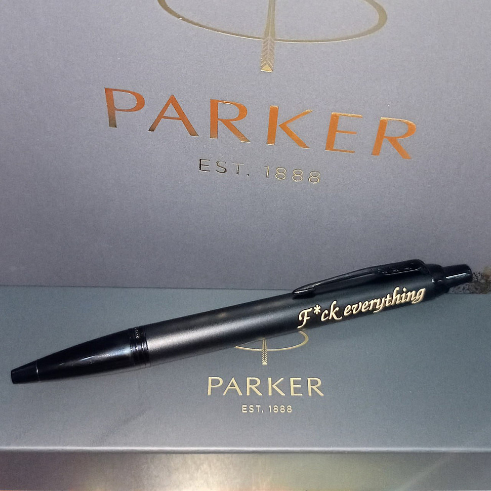 Ручка шариковая Parker IM Achromatic Matt Black BT 2127618 С нанесением.jpg