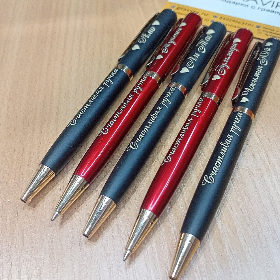 Ручки Pierre Cardin с Гравировкой на заказ.jpg