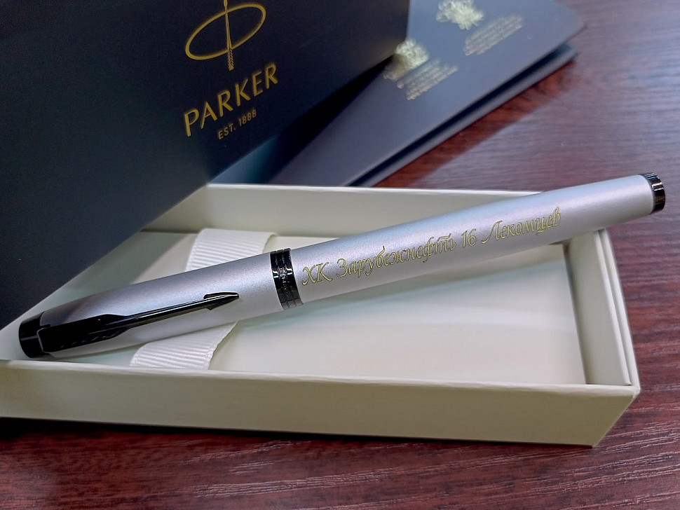 Ручка-Роллер Parker IM MGREY BT 2127751 с гравировкой.jpg