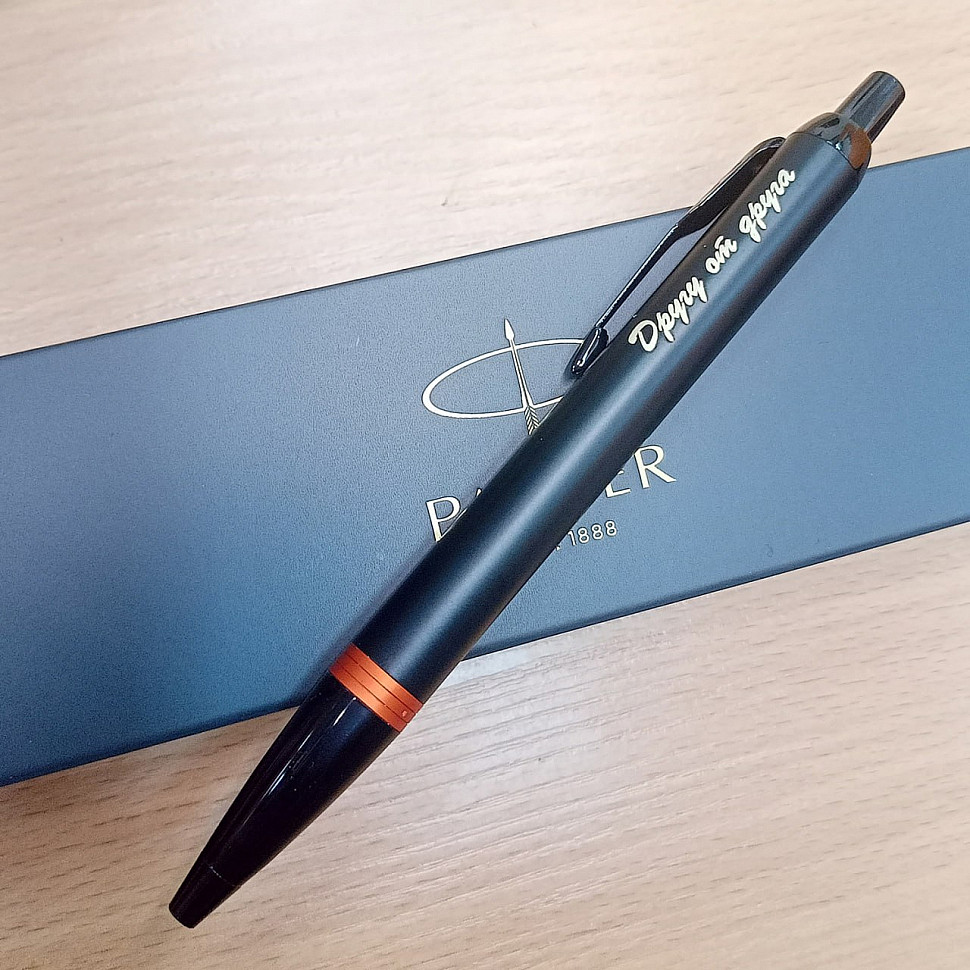 Шариковая ручка Parker IM Vibrant Rings Flame Orange 2172946-1.jpg