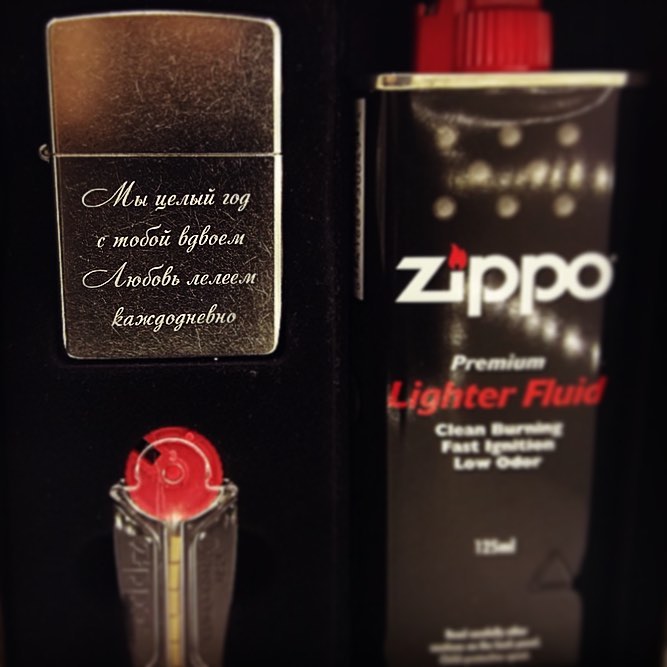 Зажигалка Zippo 207 с гравировкой Зажигалка Zippo 207 с гравировкой