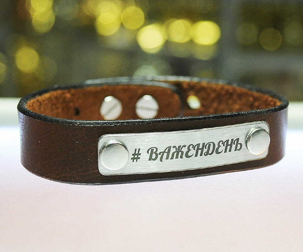 Кожаный коричневый браслет 1,5 см с матовой пластиной с гравировкой (99102)– купить в Gravira.ru