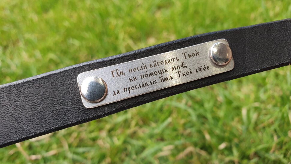 Кожаный черный браслет 1,5 см с матовой пластиной с гравировкой (99100) –купить в Gravira.ru