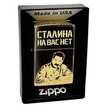Зажигалка Zippo с изображением Сталина