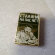 Зажигалка Zippo с изображением Сталина