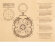 Инструкция «Криптекс» Compass Lock 