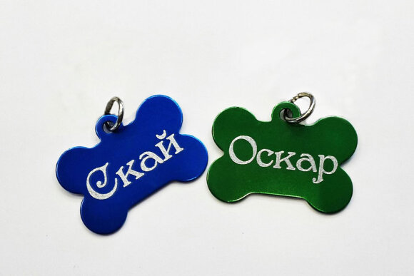 адресник косточка для собаки