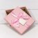 Коробка Прямоугольная 15,5 x 12,5 x 4,5 с бантом Розовый