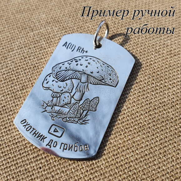 В каком жетоне машина