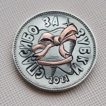 Монета от зубной феи в стиле hobo nickel