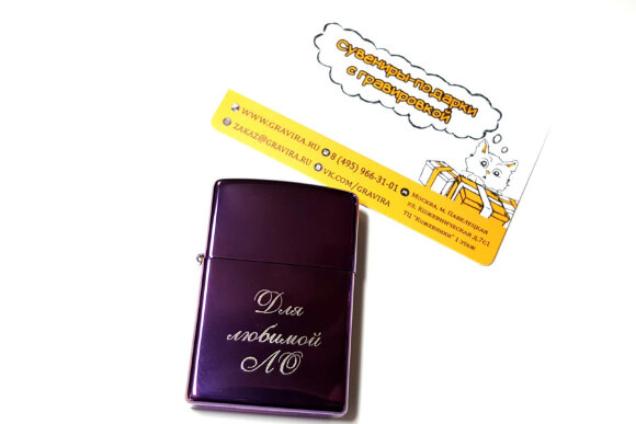 Зажигалка Classic Abyss Zippo 24747