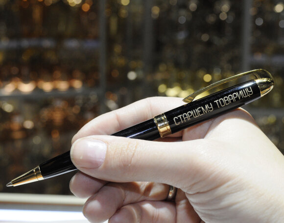 Шариковая ручка Pierre Cardin GAMME с гравировкой