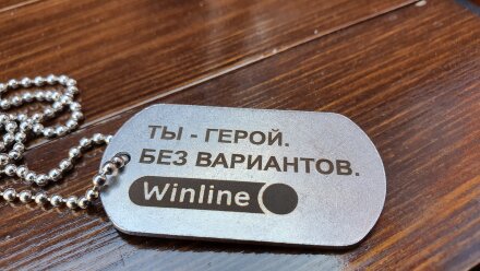 Жетон из нержавеющей стали с цепочкой 50x29 мм в Москве, фото 10