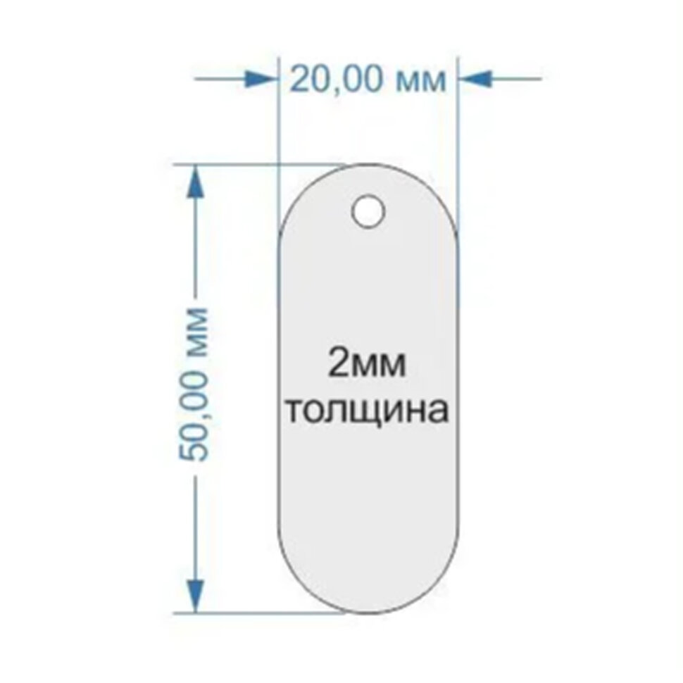 Титановый жетон ВС РФ с личным номером