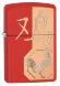 Зажигалка ZIPPO Classic с покрытием Red Matte, латунь/сталь, красная, матовая, 36x12x56 мм