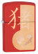 Зажигалка Zippo Classic с покрытием Red Matte, латунь/сталь, красная, матовая, 36x12x56 мм
