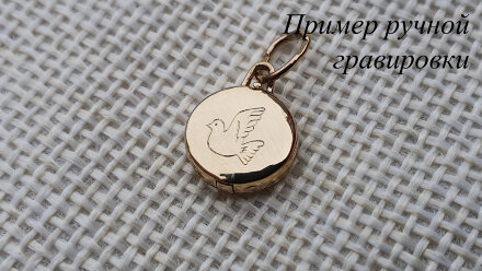 Золотой открывающийся круглый медальон в Москве, фото 1