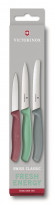 Набор из 3 ножей для овощей и фруктов VICTORINOX Swiss Classic Fresh Energy 6.7116.L20