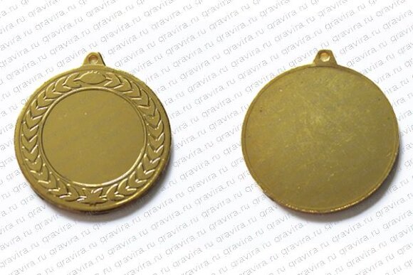 Медаль наградная сувенирная с гравировкой