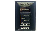 Зажигалка Slim® Zippo 1610