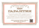 Зажигалка Slim® Zippo 1652 с гравировкой