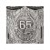 Набор для чая "65 лет" Советский никелированный с чернением в коробке со значком НБЗС7408/162