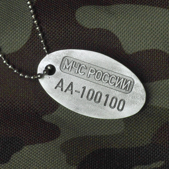 Алюминиевый жетон МЧС с личным номером